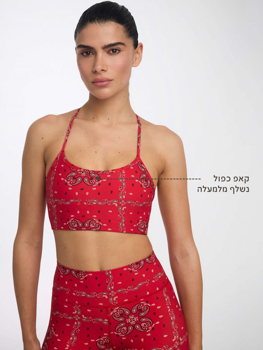 חזיית ספורט גב Y מבד ilios