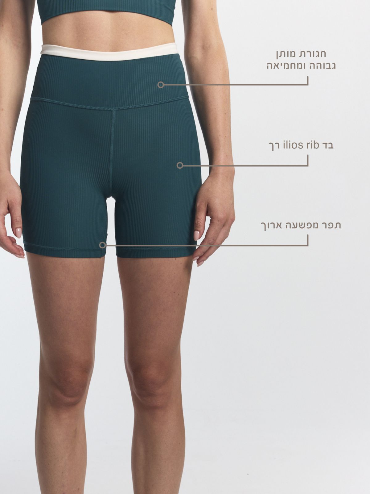 טייץ קצר אורך ”5 מבד ilios ריב