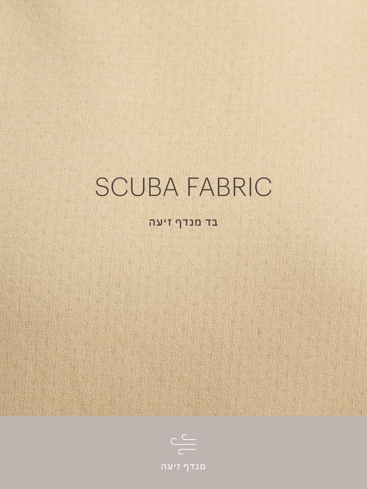 מכנסי טרנינג