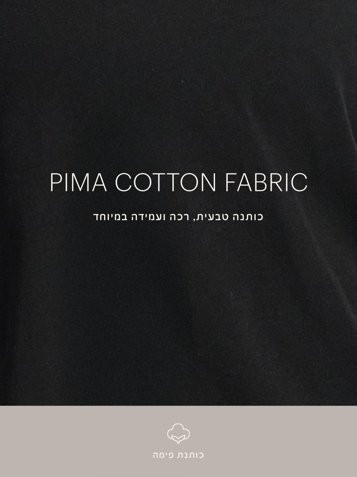 חולצת פימה שרוול ארוך עם פתח בגב