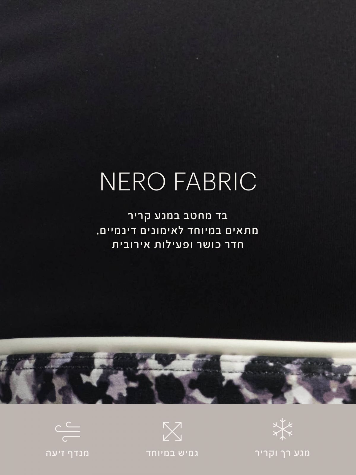 טייץ עם פס אורך ”28 מבד nero
