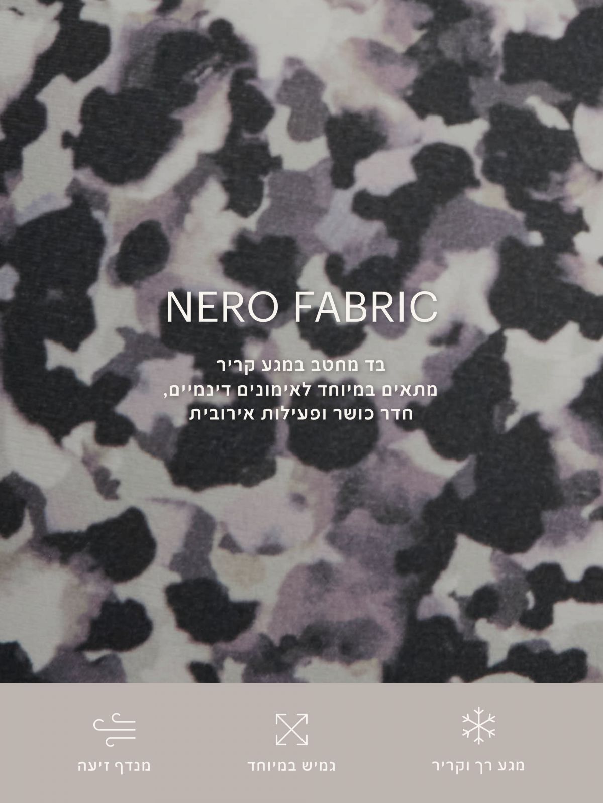 טייץ באורך ”28 מבד nero