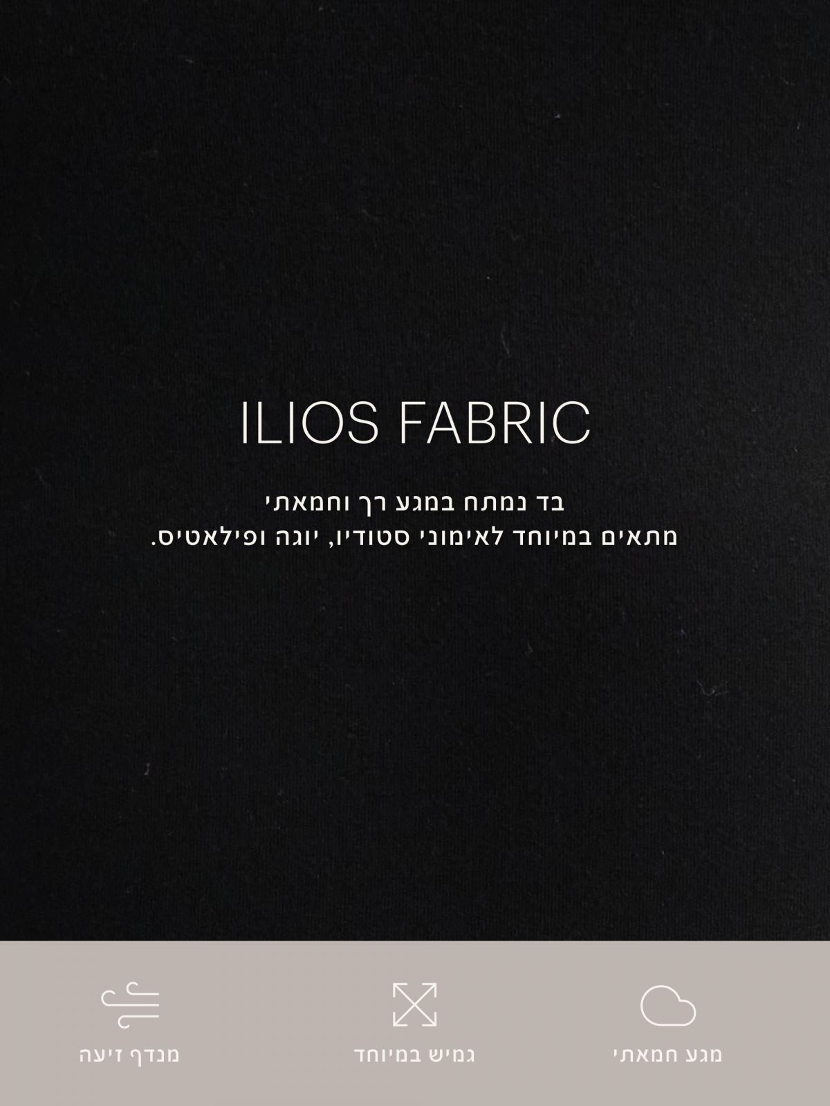 אוברול בגזרה מתרחבת שרוול ארוך אורך ”32 מבד ilios