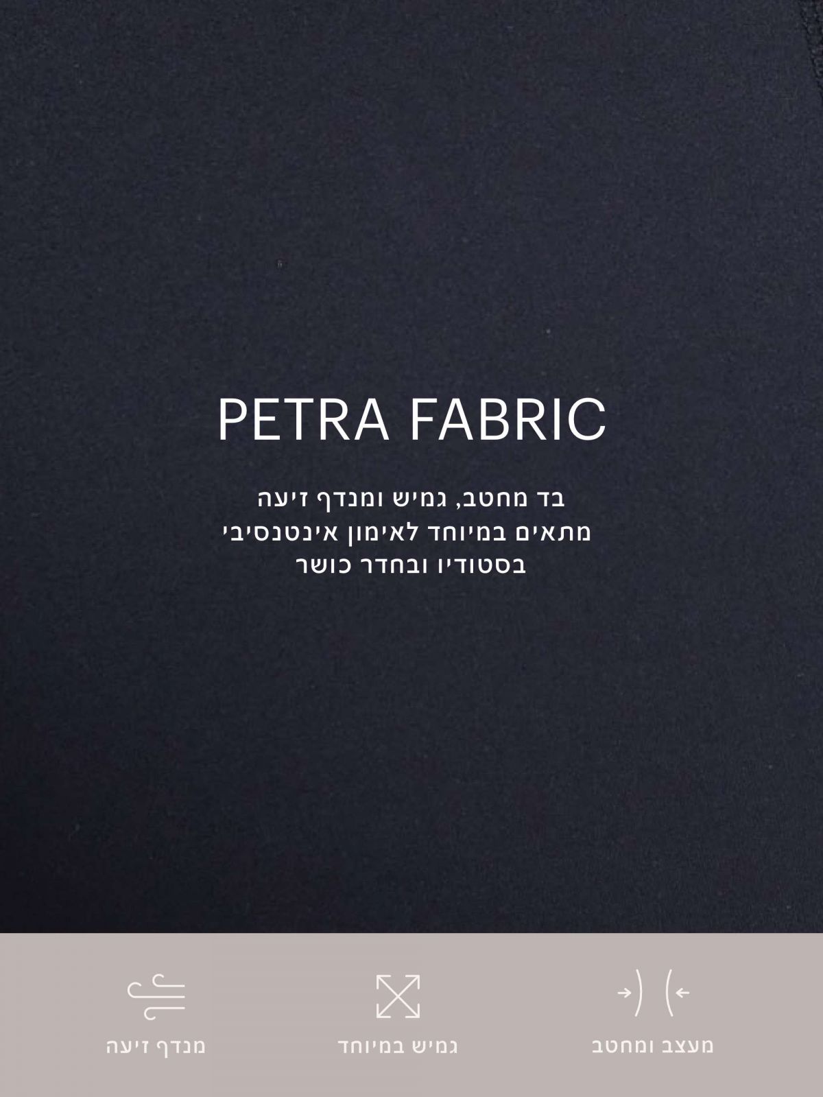 טייץ עם כיסים באורך ”28 מבד petra