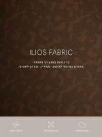 טייץ בגזרה גבוהה אורך ”25 מבד ilios