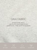 חולצה ארוכה מבד gaia