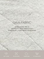 קימונו מבד gaia