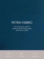 חזיית ספורט גב Y מבד petra