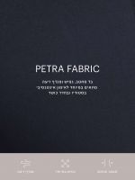 טייץ עם כיסים באורך ”28 מבד petra