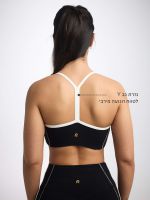 חזיית ספורט גב Y מבד ilios