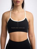 חזיית ספורט גב Y מבד ilios