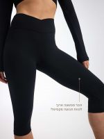 טייץ קאפרי אורך 17” מבד ilios