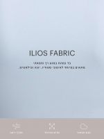 חצאית עם טייץ מובנה מבד ilios