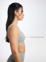 חזיית ספורט מחשוף ישר מבד ilios ריב