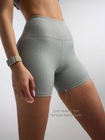 טייץ קצר אורך 5” מבד ilios ריב