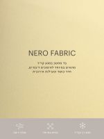 טייץ קצר באורך 5” מבד nero