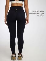 טייץ קולור בלוק אורך ”25 מבד nero