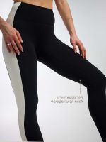 טייץ פאנל ריב אורך ”28 מבד ilios