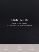 גופייה עם חזייה פנימית מבד ilios