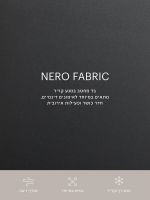 טייץ בגזרה גבוהה באורך ”25 מבד nero