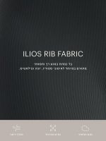 חזיית ספורט מחשוף ישר מבד ilios ריב