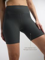 טייץ בייקר באורך 8” מבד ilios ריב