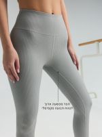 טייץ אורך ”28 מבד ilios ריב
