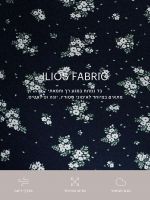 טייץ קצר אורך ”5 מבד ilios