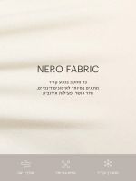 חזיית ספורט עם כתפיות נשלפות מבד nero