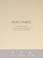 טייץ קצר באורך 5” מבד nero