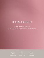 טייץ קצר אורך ”5 מבד ilios