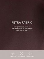 חזיית ספורט גב Y מבד petra