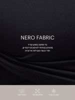 גופיית אימון עם חזייה פנימית מבד nero