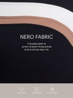 חזיית ספורט מבד nero