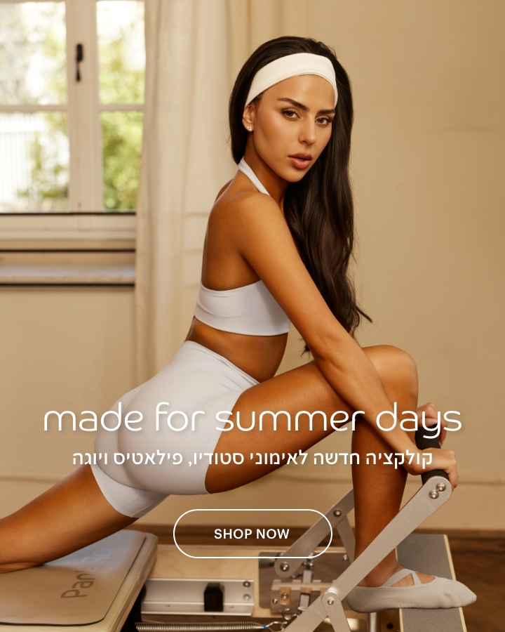 נוצר לימי הקיץ. קולקציה חדשה לאימוני סטודיו,פילאטיס ויוגה