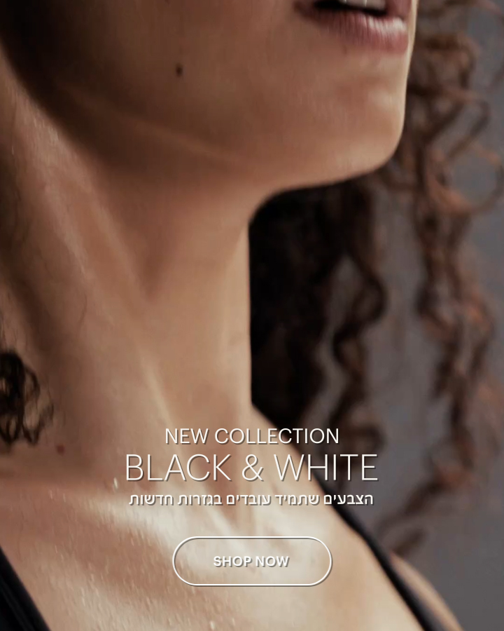 שחור ולבן הצבעים שתמיד עובדים בגזרות חדשות לעונה