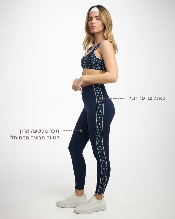טייץ פרחוני איליוס פאנל צד פרחוני. תפר משפעה ארוך לטווח תנועה מקסימלי