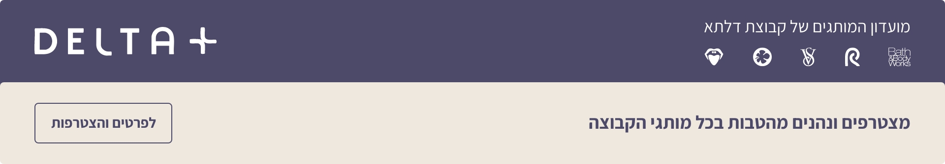 גם באתר חברי מועדון מרוויחים יותר צוברים 10% נקודות מסך כל הקניות להתחבר  להצטרף למועדון  בכפוף לתקנון