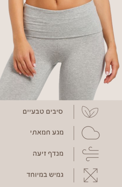 בד נושם ורך עשוי מסיבים טבעיים