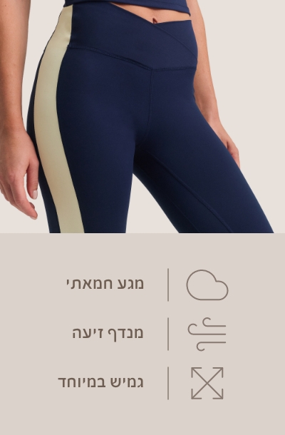 בד רך וחמאתי, גמיש ומנדף זיעה