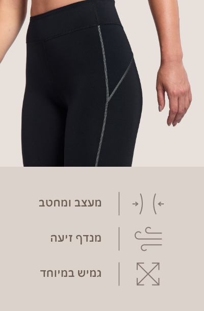 בד מחטב לפיסול הגוף