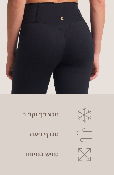 בד במגע קריר המספק תמיכה חזקה