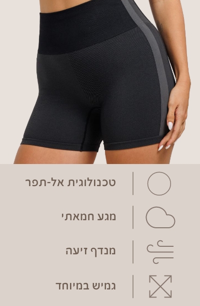 בד בעיצוב נקי ללא תפרים