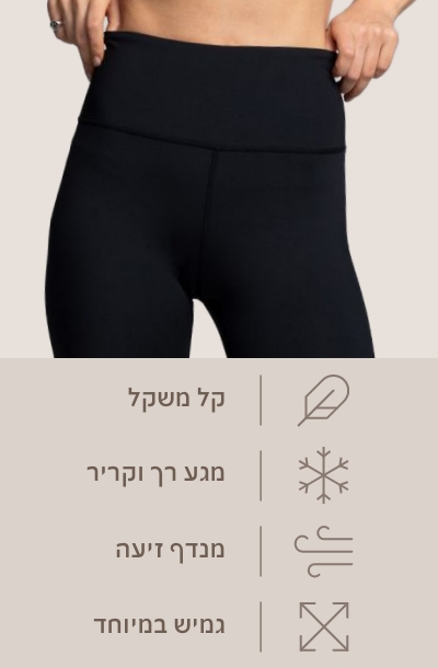 בד קל משקל,נמתח קריר ומנדף זיעה