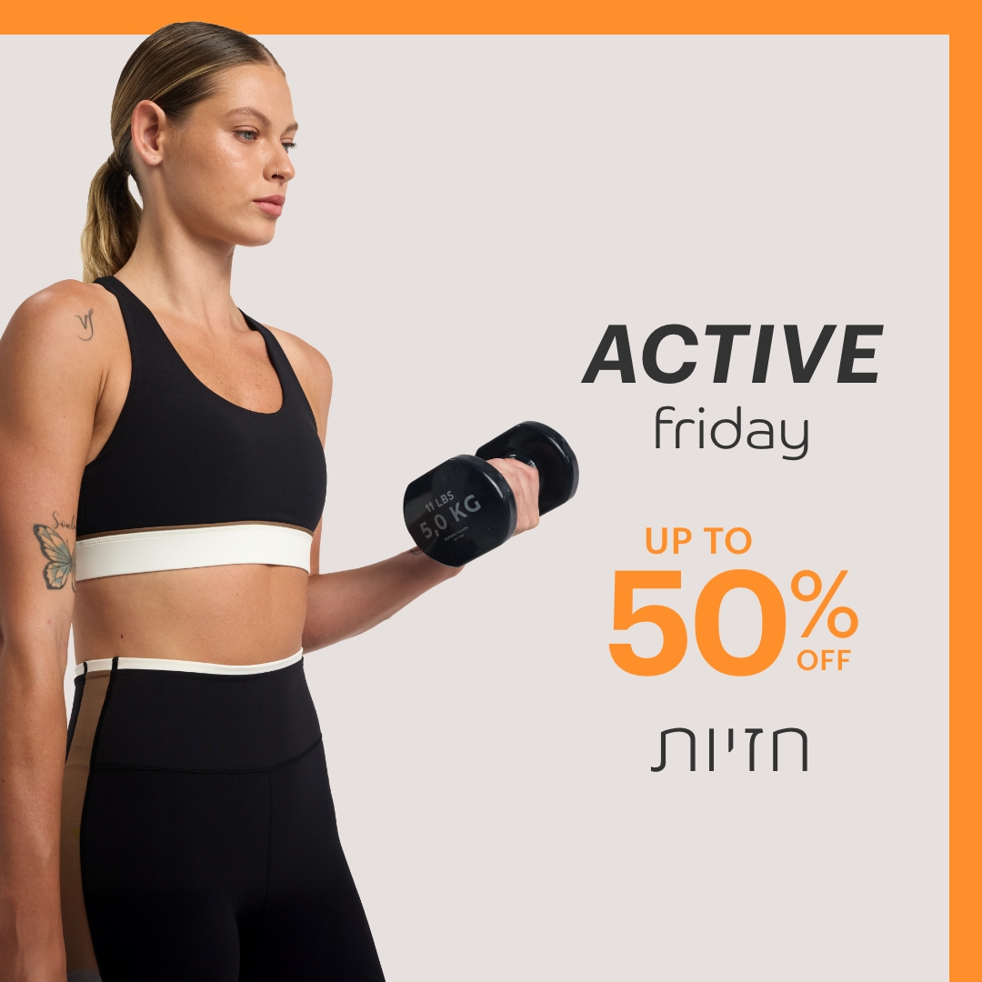 חזיות ספורט עד 50% הנחה. לרכישה