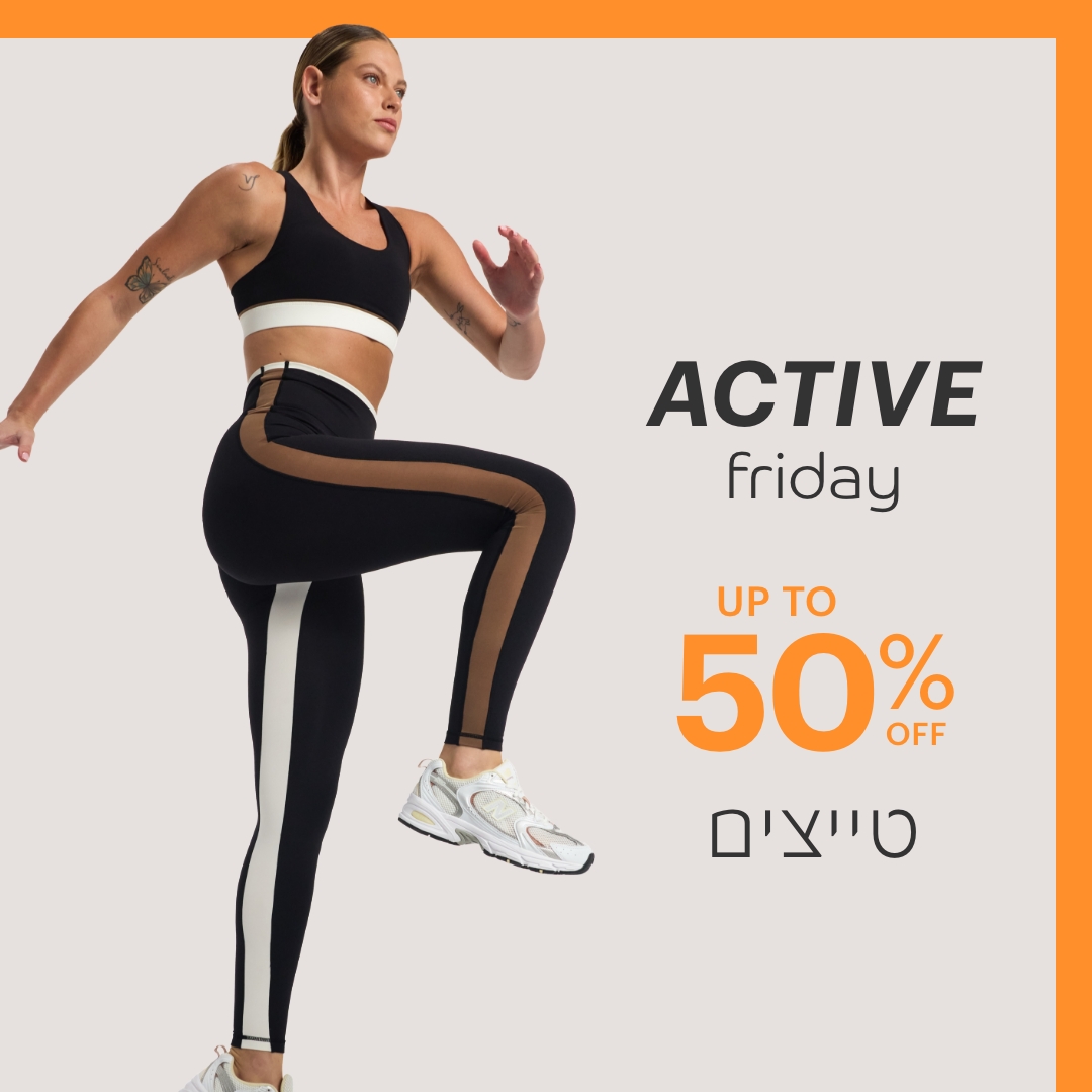 טייצים עד 50% הנחה. לרכישה