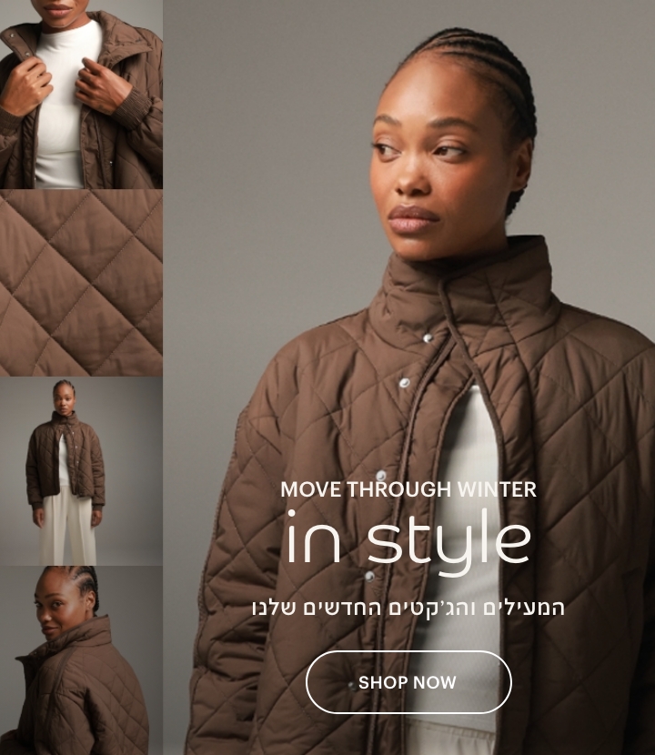 ג'קטים ומעילים מדוייקים לימים קרירים