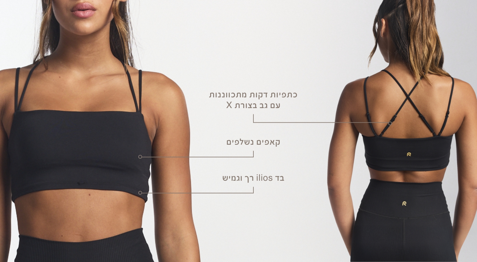 באנר מאפייני חזיית איליוס כתפיות דקות מתכוונות עם גב בצורת X,קאפים נשלפים,בד איליוס רך וגמיש