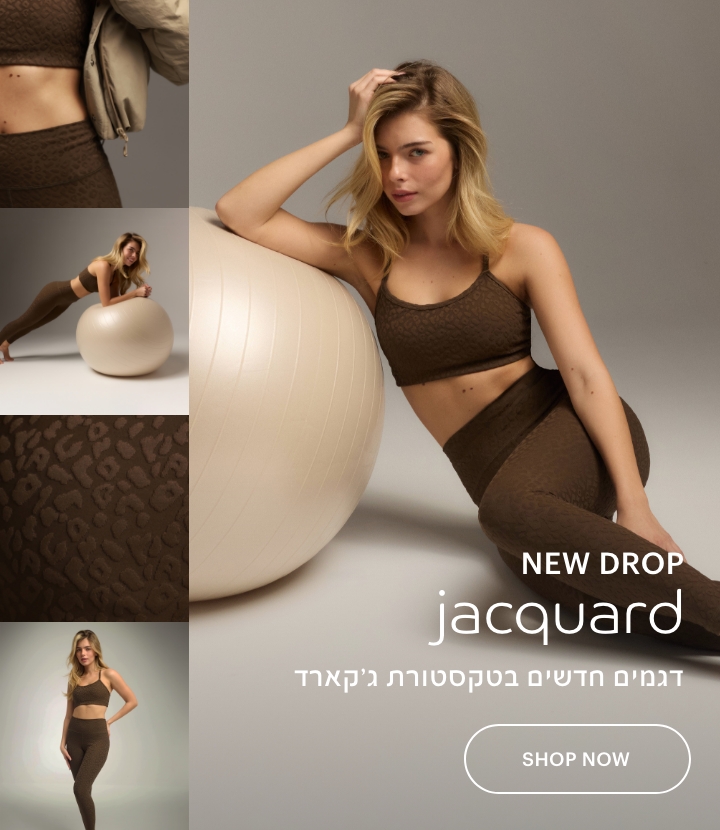 קולקציה חדשה פריטים חדשים שמתאימים לכל לוק