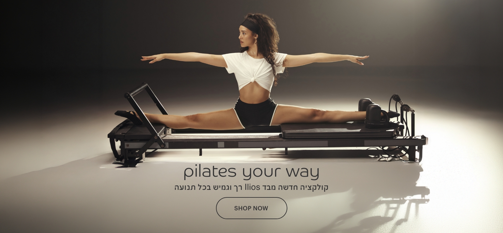 פילאטיס בדרך שלך. קולקציה חדשה מבד איליוס רך וגמיש בכל תנועה